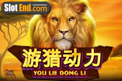 ユー・リー・ドン・リー